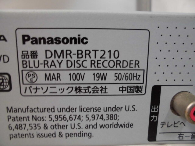 4-509♀Panasonic/パナソニック BDレコーダー DMR-BRT210♀の画像7