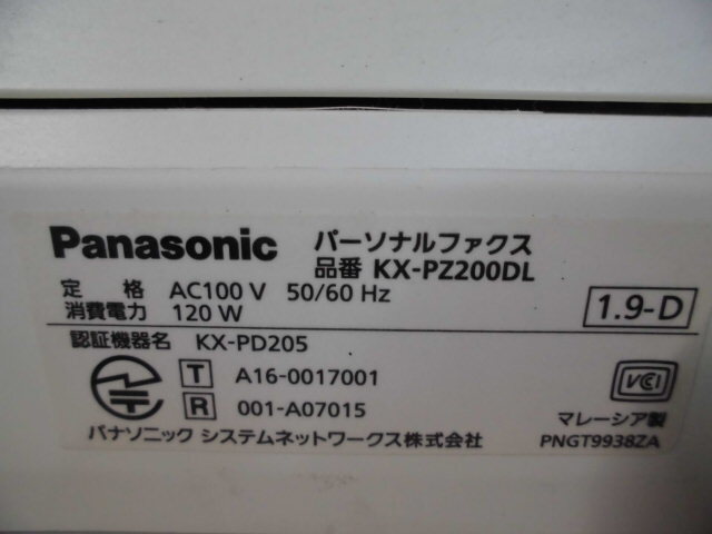 4-302♀Panasonic/パナソニック パーソナルファクス/電話機 KX-PZ200DL♀