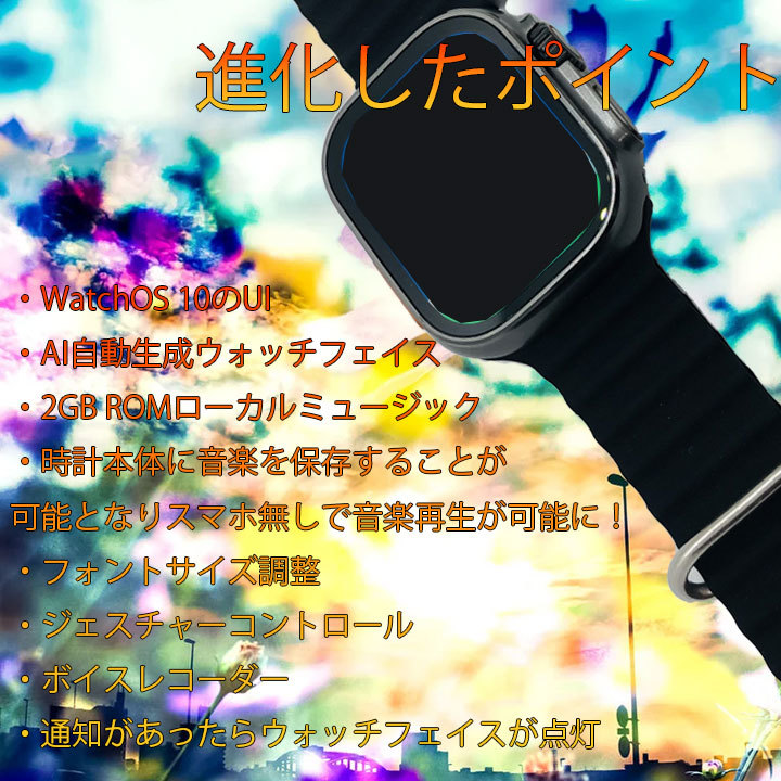 VA9ULTRA2 смарт-часы кровяное давление . сахар цена AMOLED Chat GPT японский язык Apple часы сменный товар телефонный разговор музыка воспроизведение HK9 HK8