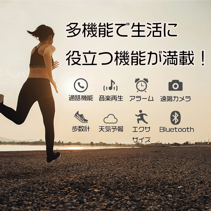 【新品】ホワイト スマートウォッチ 2.02 日本製アプリ対応 通話 歩数計 睡眠 防水【T900 ULTRA】_画像7