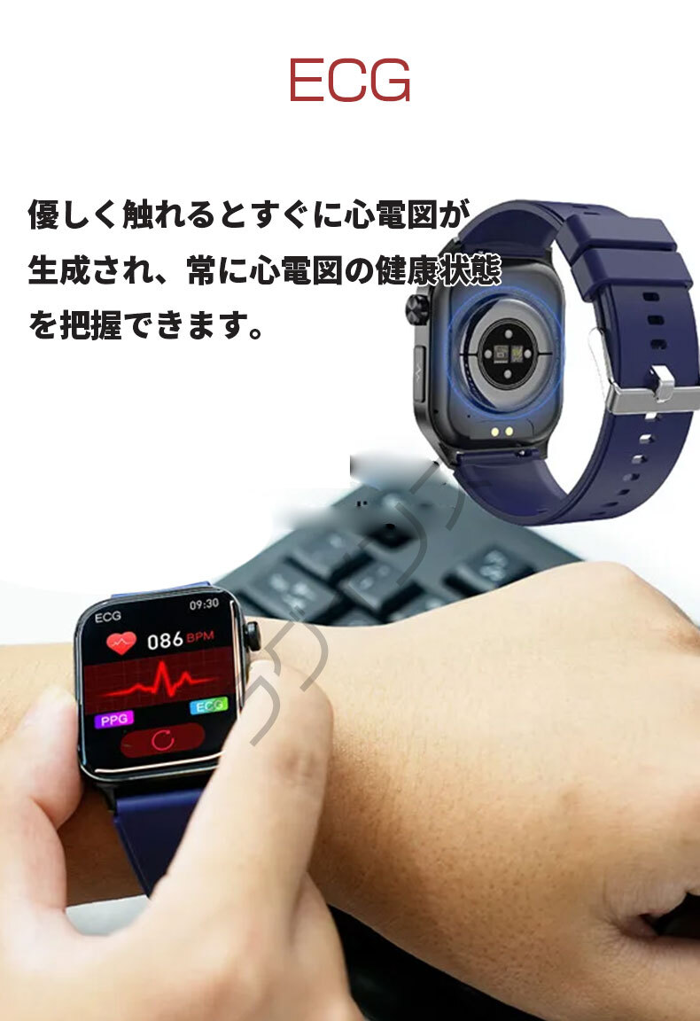 スマートウォッチ 血糖値 血圧 心電図 ECG 体温 通話機能 通知機能 音楽再生 健康管理 メンズ レディース【2.04AMOLED】_画像9