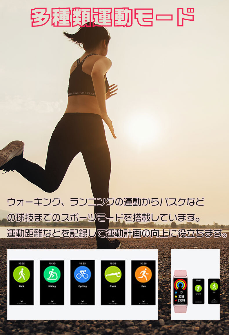 スマートウォッチ 血糖値 血圧 心拍数 脂質 尿酸 血中酸素 体温 日本製センサー スポーツ 睡眠 通話 防水 1.47インチ Android iPhone対応 の画像8