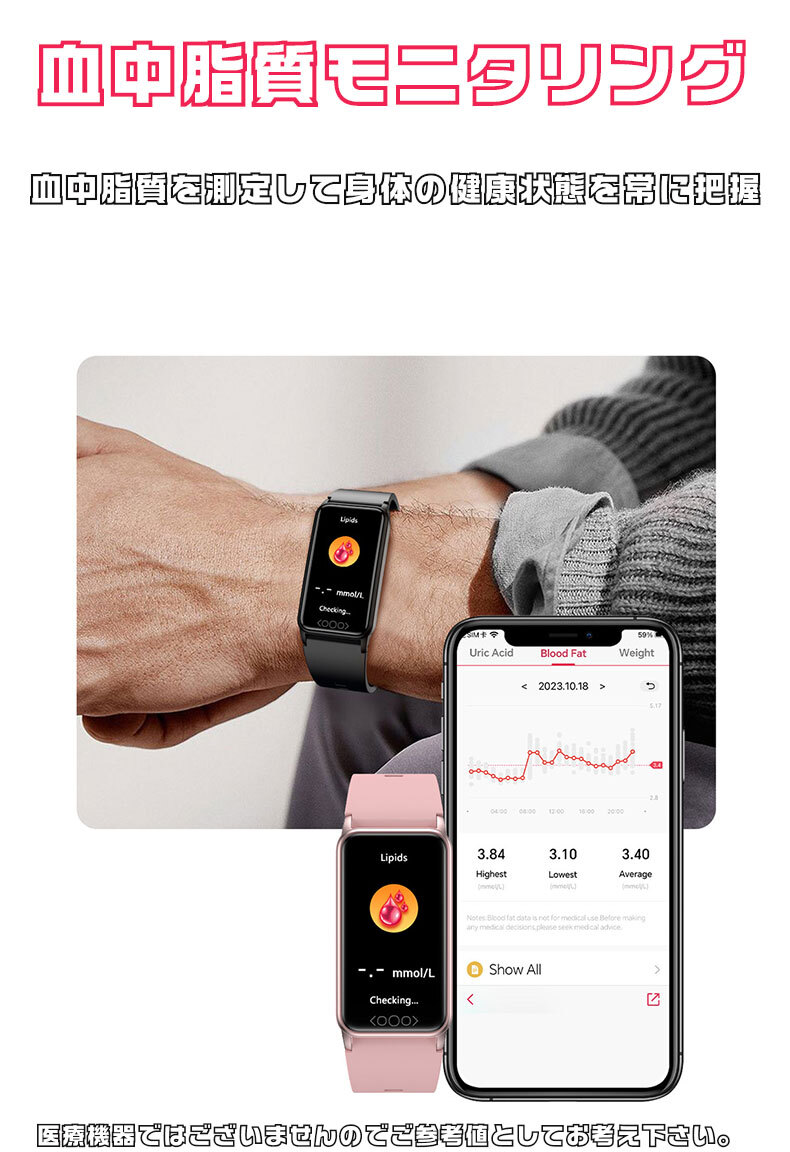 スマートウォッチ 血糖値 血圧 心拍数 脂質 尿酸 血中酸素 体温 日本製センサー スポーツ 睡眠 通話 防水 1.47インチ Android iPhone対応 の画像5