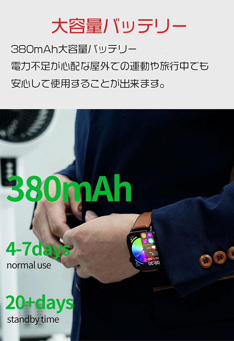 2024年モデル スマートウォッチ 血糖値 血圧 ECG 血中酸素 運動 メッセージ通知 通話機能 音楽再生 日本製センサー AMOLED_画像5