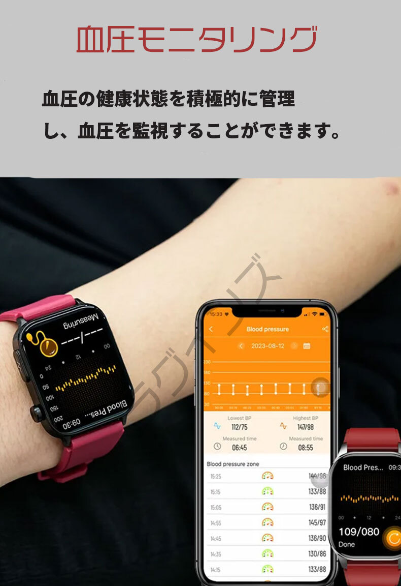 2024年モデル スマートウォッチ 血糖値 血圧 ECG 血中酸素 運動 メッセージ通知 通話機能 音楽再生 日本製センサー AMOLED_画像8