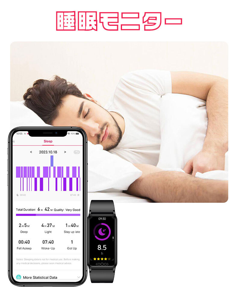 スマートウォッチ 血糖値 血圧 心拍数 脂質 尿酸 血中酸素 体温 日本製センサー スポーツ 睡眠 通話 防水 1.47インチ Android iPhone対応 の画像9