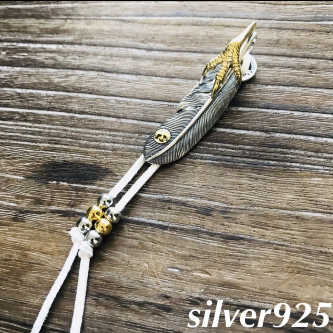 silver925 金爪フェザー (ホイール+革紐+ビーズ付) / 送料込み