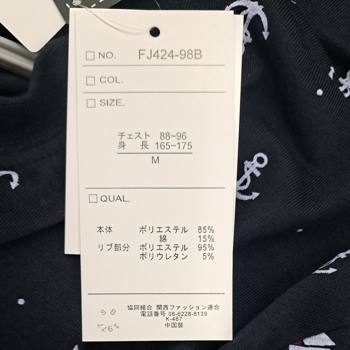 新品・ソフトタッチＭサイズ メンズルームウェア パジャマ　半袖七分パンツ