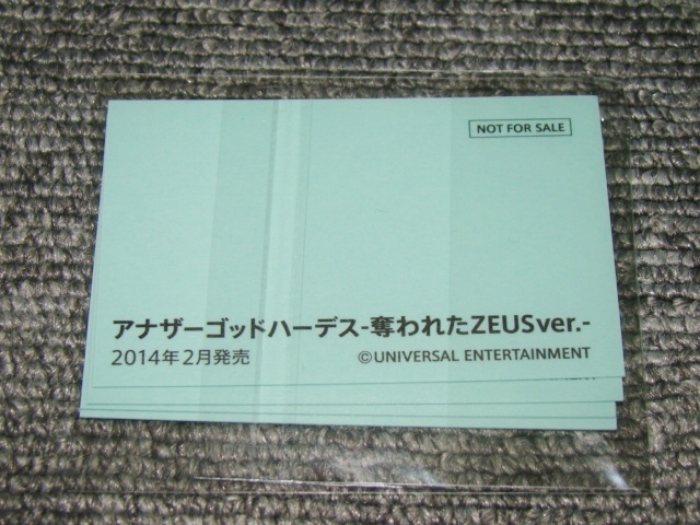 ☆非売品　未開封　ミリオンゴッド凱旋　コースター2種、アナザーゴッドハーデス　図柄ステッカー☆パチンコ　レア　パチスロ　GOD　神熱_画像3