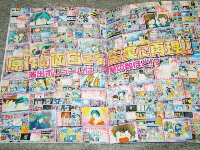 ☆非売品　未使用　CRうる星やつら Forever Love 展示会セット（カタログ、スペック表、クリアファイル、DVD、バスタオル）☆パチンコ レア_画像6