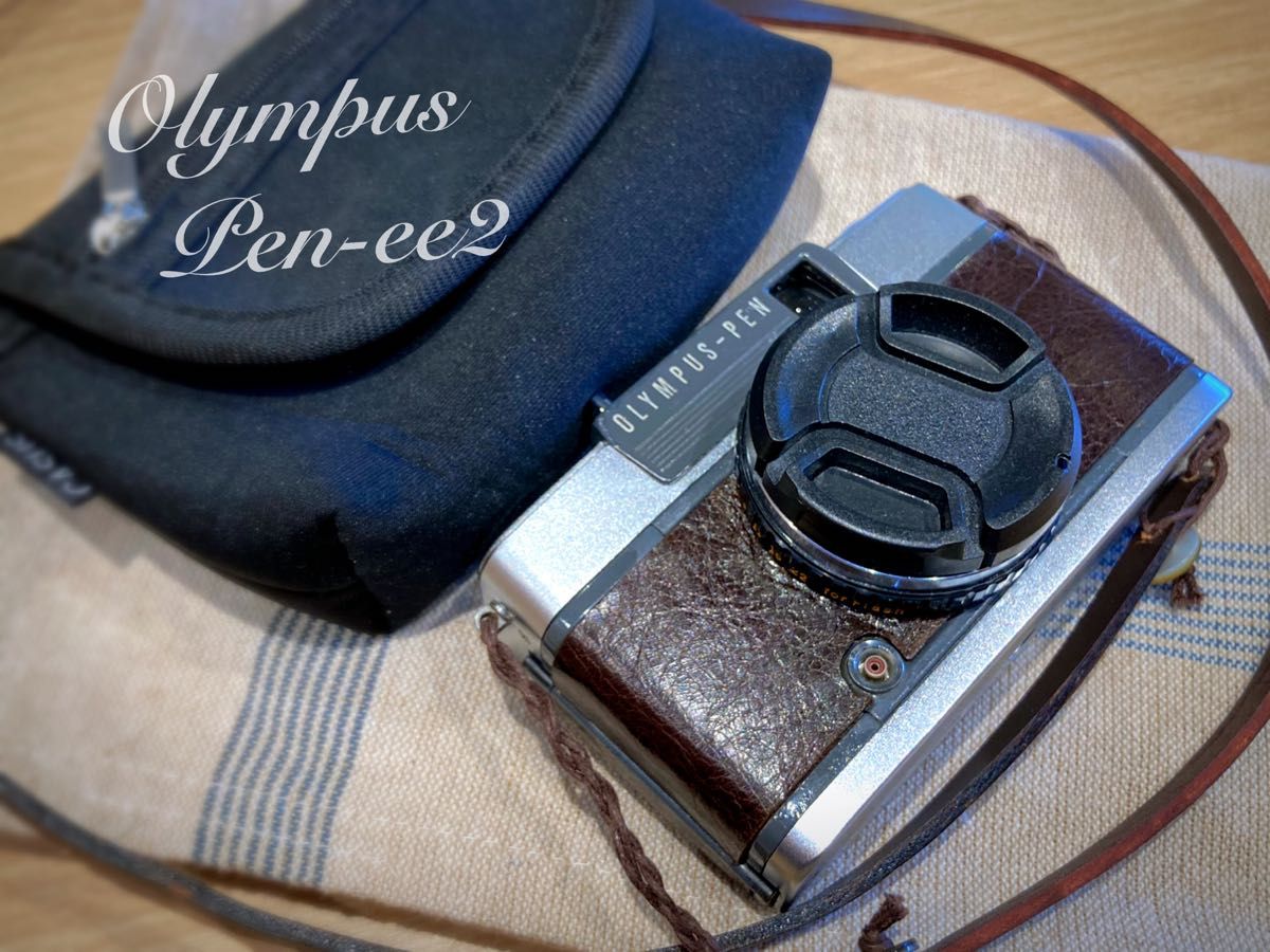 完動品 美品 olympus pen ee2 フィルムカメラ入門に 本革外装 完動品 美品 olympus pen ee2 フィルムカメラ入門に 本革外装