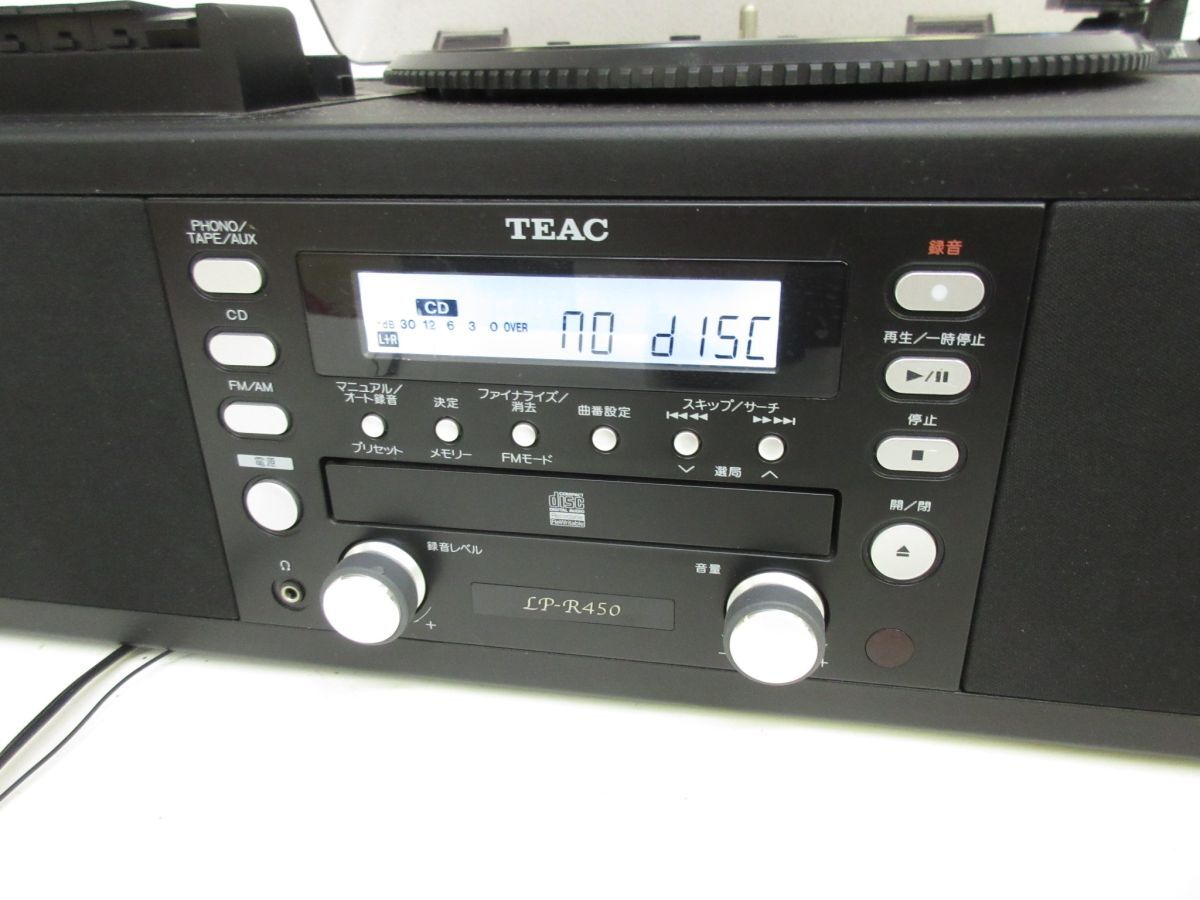 Y083-N38-404 TEAC ティアック LP-R450 ターンテーブルカセット付きCDレコーダー 2010年製 現状品①の画像4