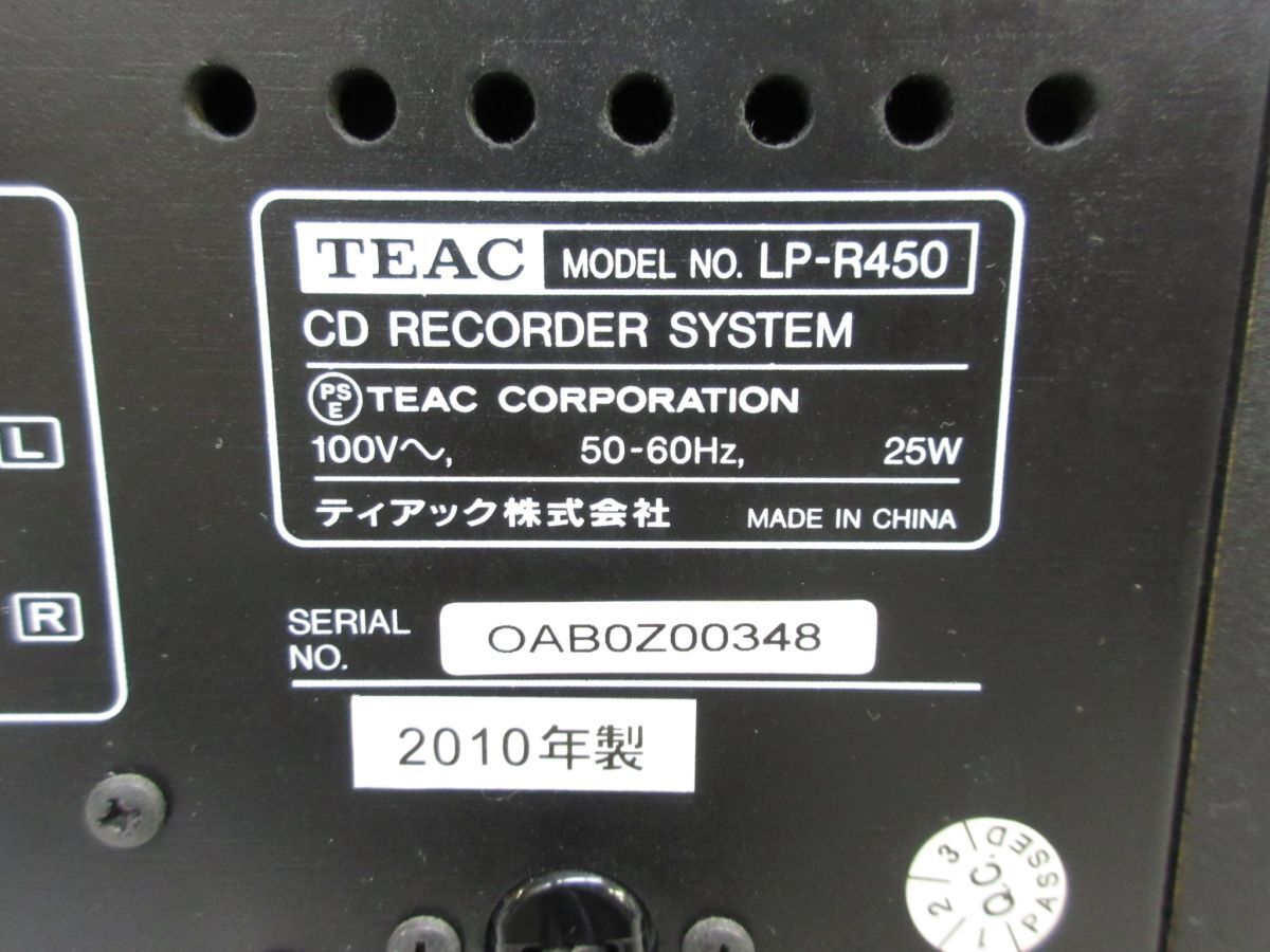 Y083-N38-404 TEAC ティアック LP-R450 ターンテーブルカセット付きCDレコーダー 2010年製 現状品①の画像9