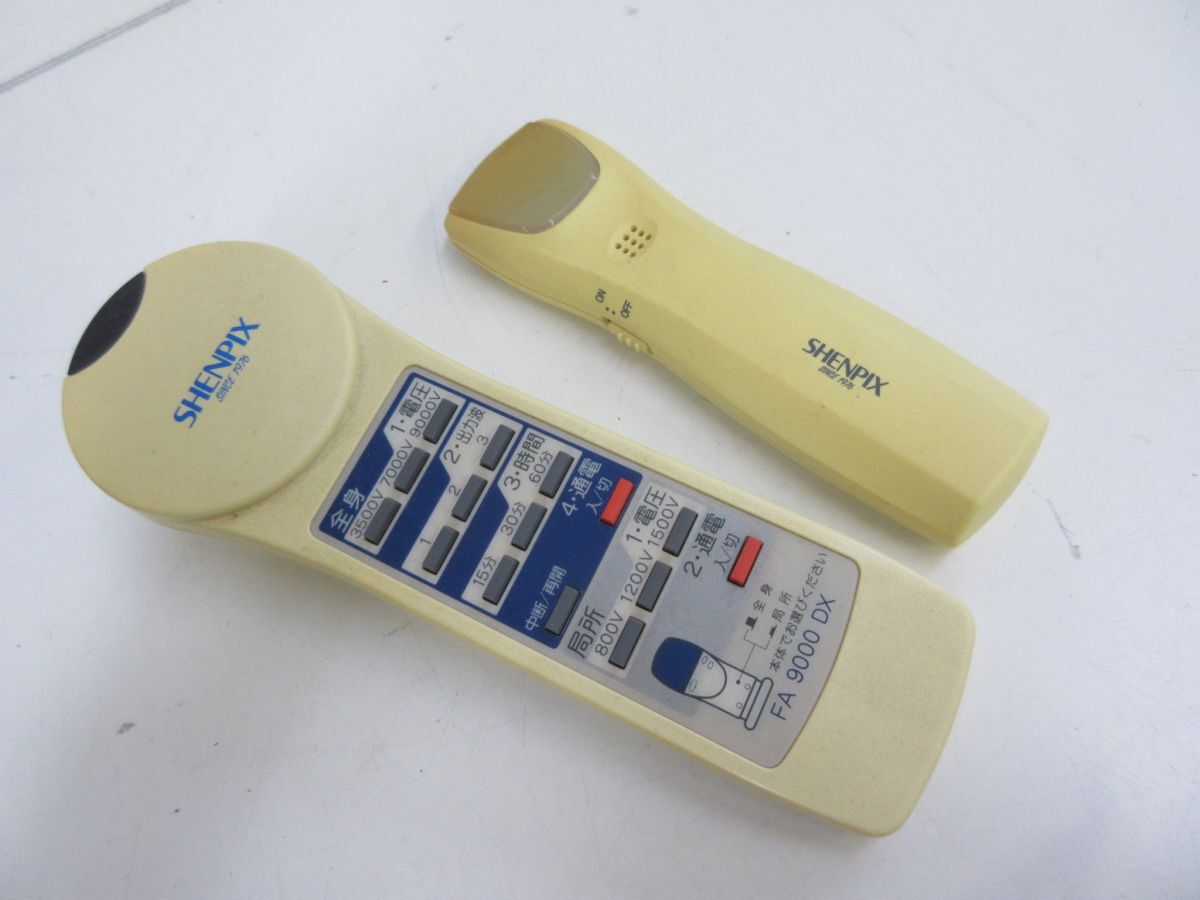 Z017-N38-426 Fuji medical care vessel shempeksFA9000DX home use static electricity therapy apparatus electrification verification settled present condition goods ①