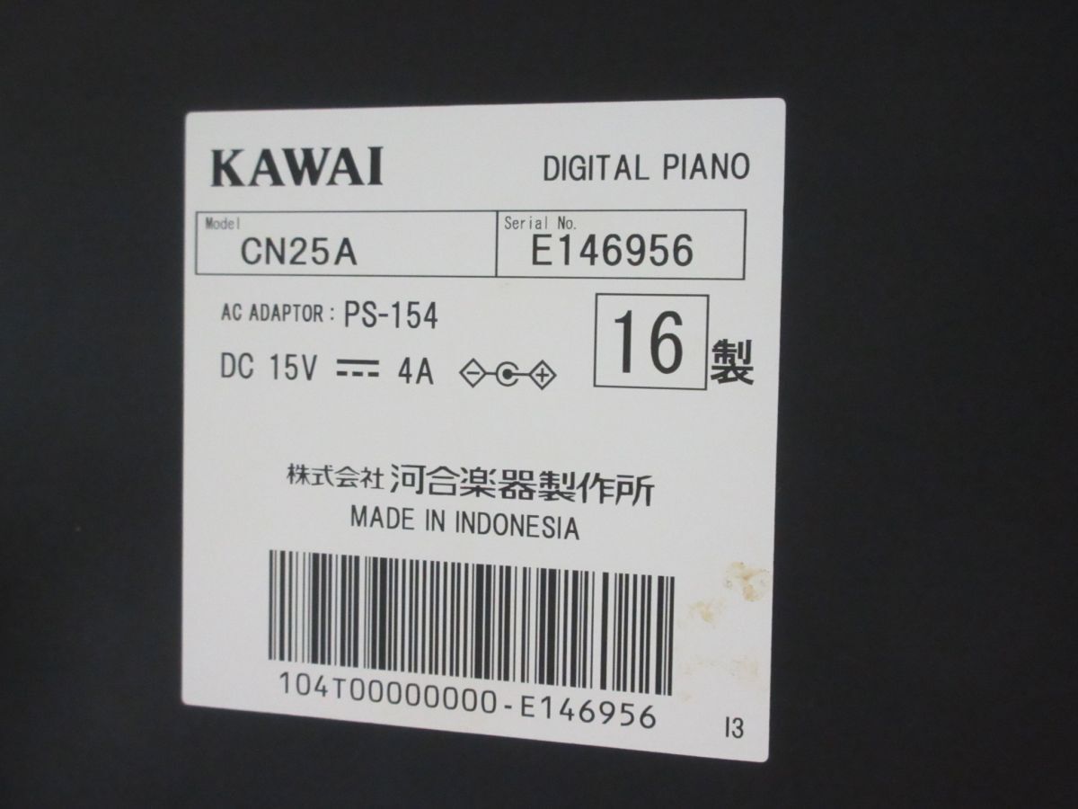 Z002-N37-1157[ самовывоз ограничение ] река . музыкальные инструменты KAWAI электронное пианино CN25A 2016 год производства стул есть электризация проверка settled текущее состояние товар ①