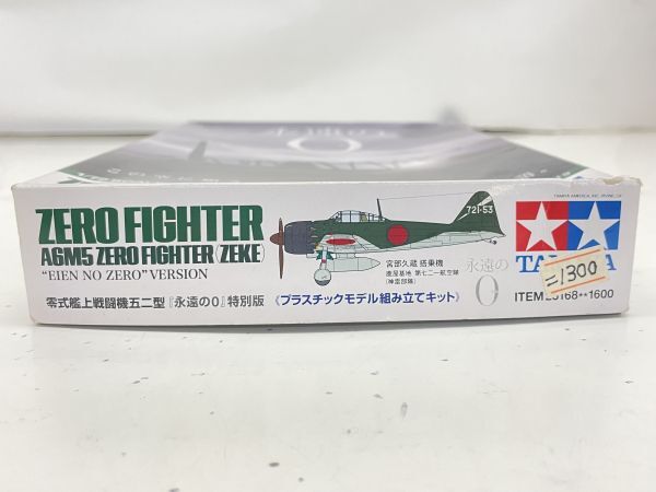 S353-N35-1221 未組立 TAMIYA タミヤ 1/72 零式艦上戦闘機五二型 永遠の0 特別版 A6M5 ZERO FIGHTER ZEKE プラモデル 現状品②_画像2