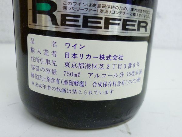 S141-N35-1262 未開栓 Graacher Himmelreich Riesling-Auslese MOSEL-SAAR-RUWER 赤ワイン 750ml 15%未満 木箱入り 現状品①の画像6