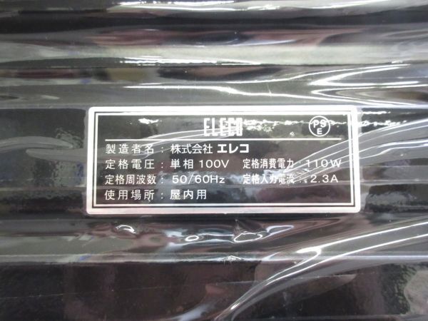 X011-N37-990【引取限定】ELECO エレコ スロット バジリスク絆 甲賀忍法帖 鍵付き 現状品①_画像10