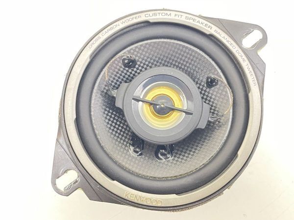 Y306-N35-1601 KENWOOD ケンウッド KFC-U109 10cm HiFi COAXIAL 2-WAY FRONT DASH SPEAKER カーボン ウーファー カースピーカー 現状品②の画像7