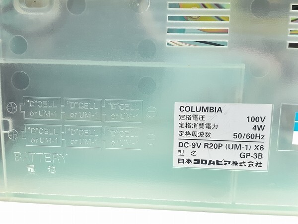 Y223-N39-24 COLUMBIA コロムビア ポータブル レコードプレーヤー GP-3 GP-3B ターンテーブル 現状品③の画像6