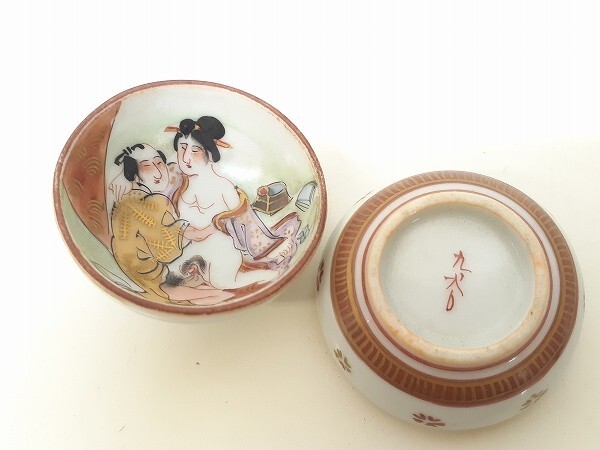 Y219-N35-1593 九谷焼 春画 色絵金彩 酒器 まとめ 陶器 現状品③_画像9