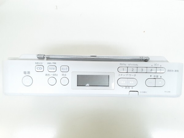 Z217-N36-1677 TOSHIBA 東芝 CDラジオ TY-C250 ホワイト 2018年製 CDプレーヤー ポータブルプレーヤー 通電確認済 現状品③_画像7