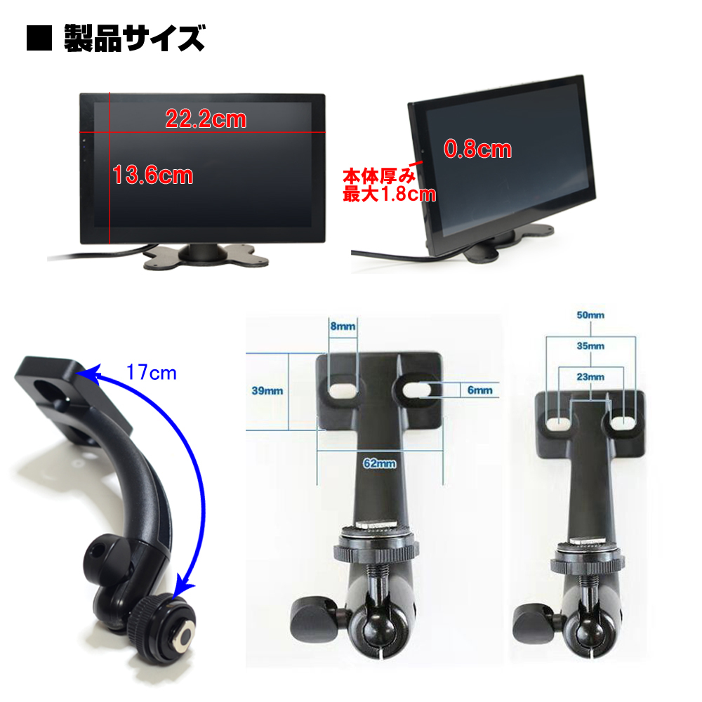  truck correspondence! car 12V 24V rearview mirror stand attaching 9 -inch on dash monitor speaker built-in [TB9H]