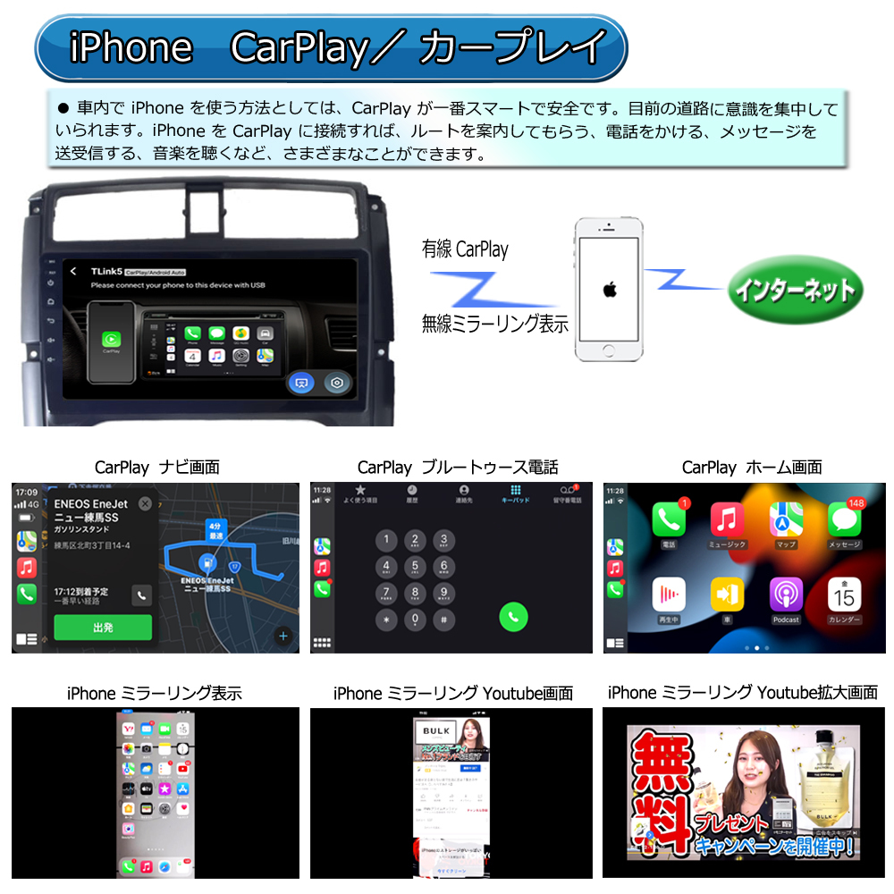  Suzuki Jimny latter term type exclusive use JB23 JB43 9 -inch android navi + back camera set [AG16C]