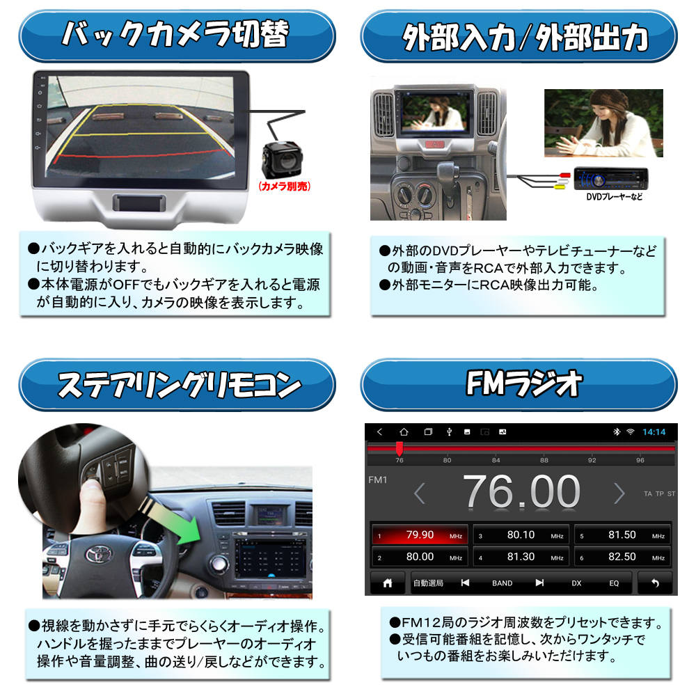  Suzuki Jimny latter term type exclusive use JB23 JB43 9 -inch android navi + back camera set [AG16C]