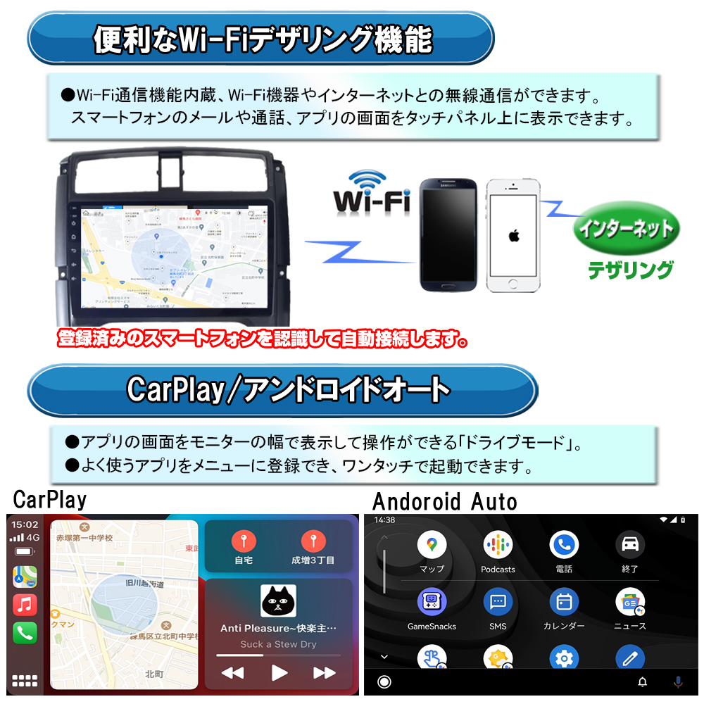  Suzuki Jimny latter term type exclusive use JB23 JB43 9 -inch android navi + back camera set [AG16C]