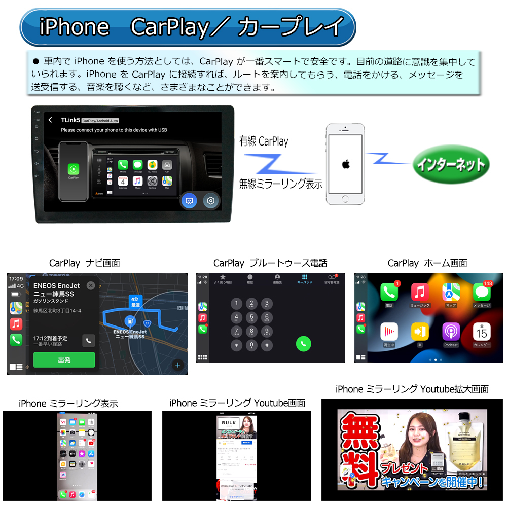 ゴールデンウィーク前値下げ！！　車載ナビ１０．１インチ Android10　CarPlay マルチプレーヤー Bluetooth内蔵 HDD car play「AG13]_画像9