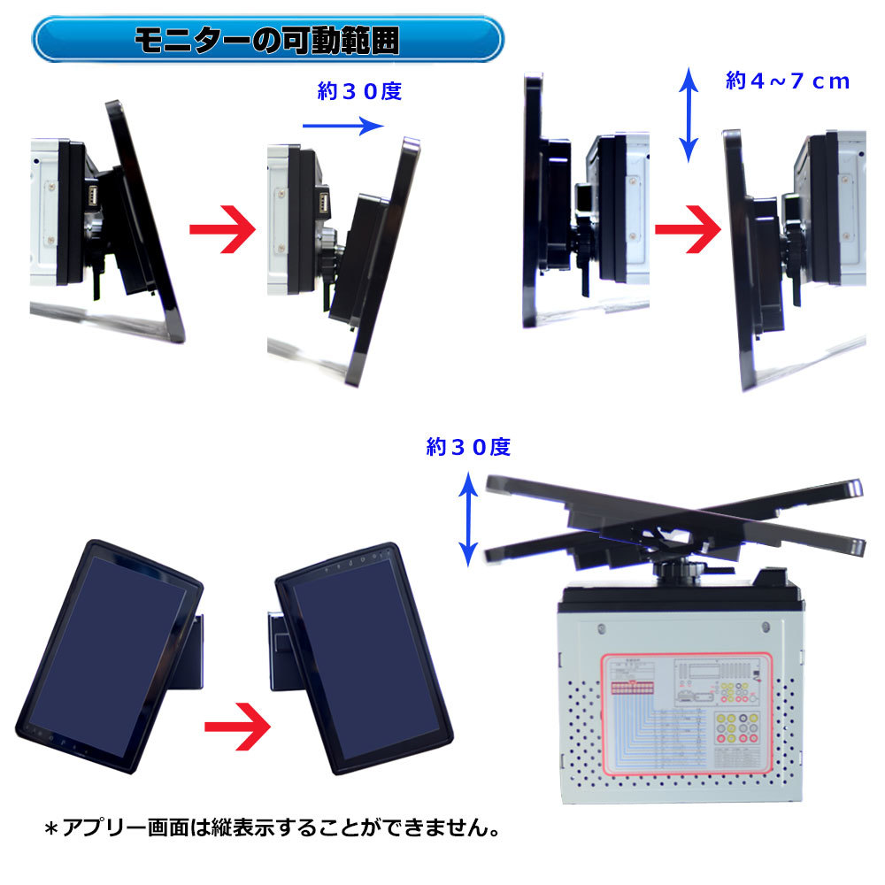 車載10.1インチ2DIN角度調整 Androidカーナビ+4×4フルセグチューナー+バックカメラセット大画面車用ナビ「D484C]の画像7