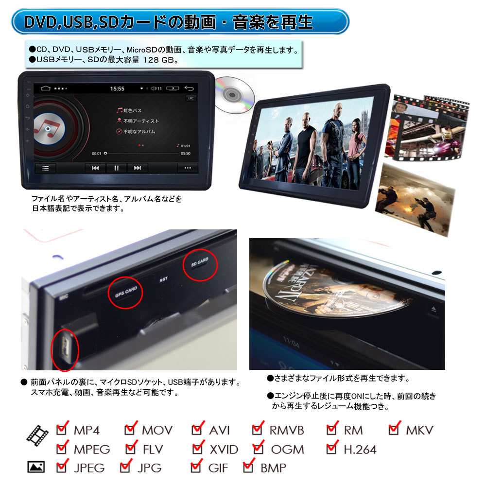 車載10.1インチ角度調整 2DIN Android カーナビ 2DIN Android DVDプレイヤー 「D48」の画像2