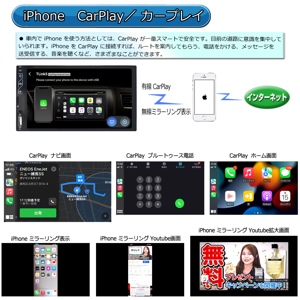 7 -inch multi player iPhone CarPlay Android Android Auto mirror ring 2DIN [AG14]
