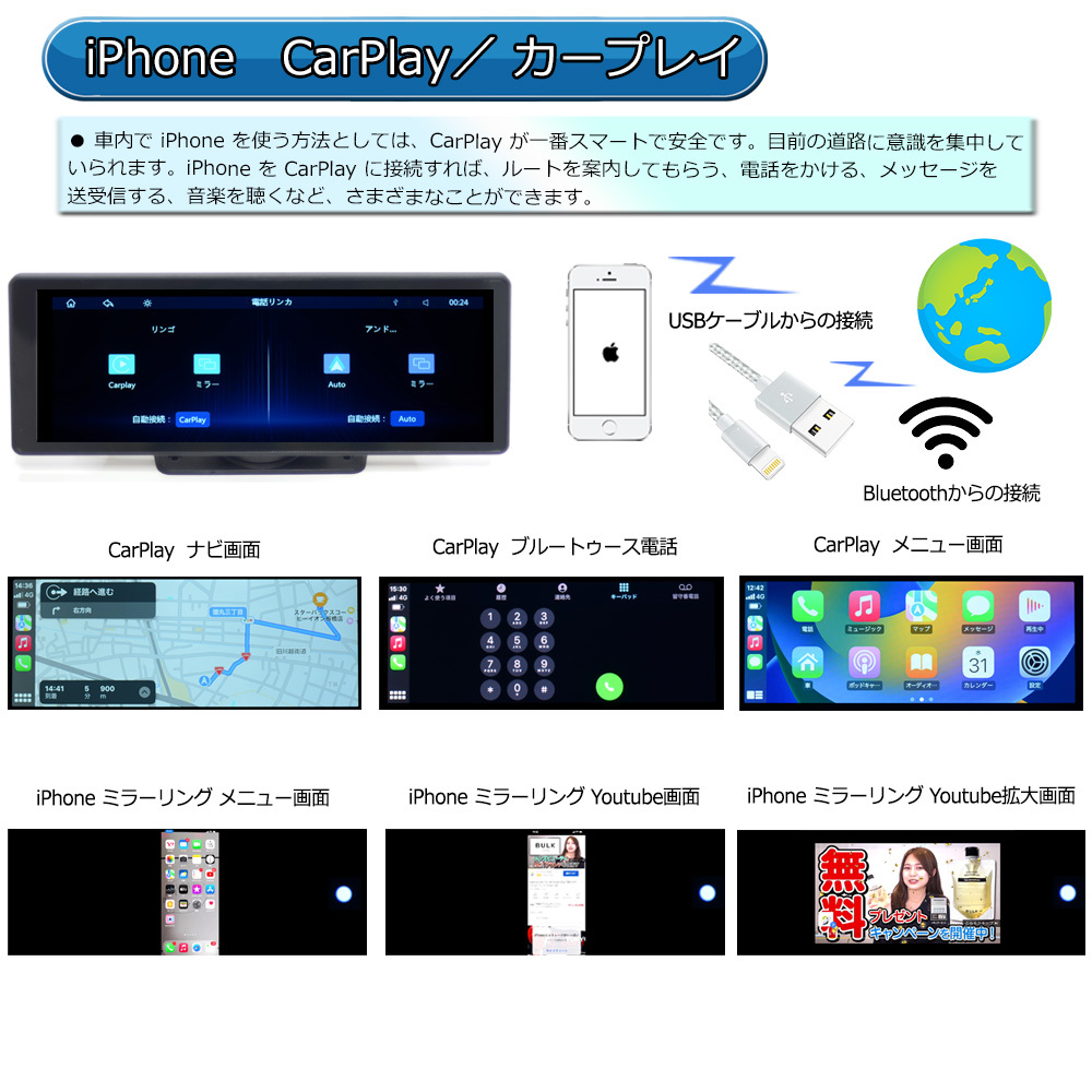  golden week front price cut! in-vehicle 10.25 -inch on dash monitor Apple CarPlay Android Auto correspondence [TA11X]