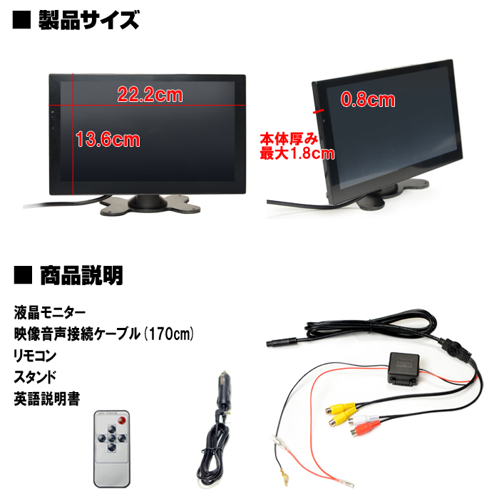  truck correspondence! car 12V 24V rearview mirror stand attaching 9 -inch on dash monitor speaker built-in [TB9H]