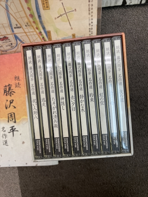 上12291 朗読 藤沢周年 名作選 竹下景子 笹野高史 他 解説 CD 計10枚 セット の画像2