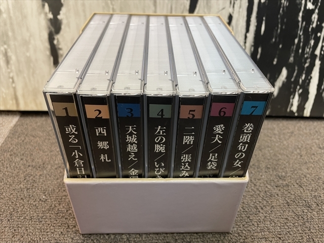 上12317 松本清張 名作選 朗読CD 14枚組(7巻セット) CD-BOX ソニーミュージック 新潮社 山崎努 市原悦子の画像3