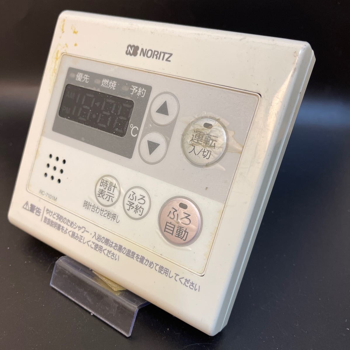 【即決】ost 990 ノーリツ NORITZ RC-7101M 給湯器台所リモコン 動作未確認/返品不可 3_画像1