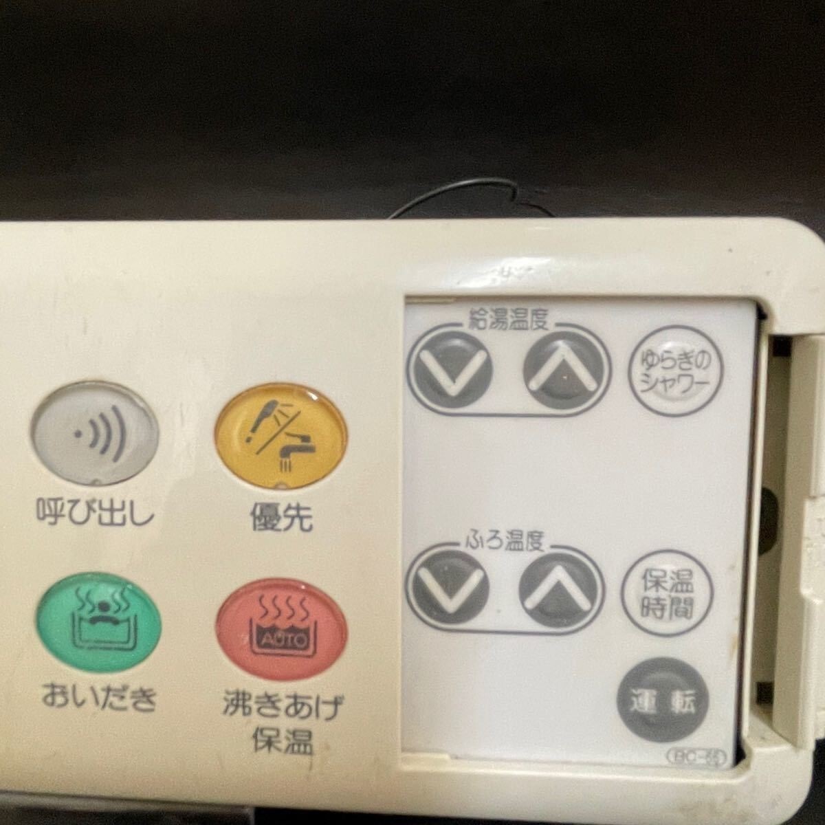 【即決】ost204 リンナイ Rinnai 浴室台所給湯器ペア BC-66V MC-66V 動作未確認/返品不可 2_画像3