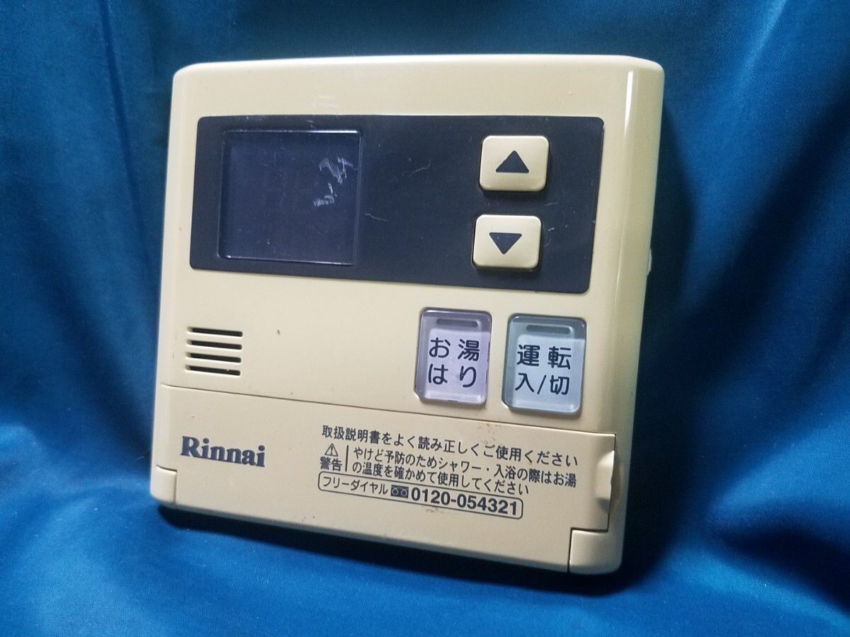 【即決】htw 1953 Rinnai リンナイ MC-140V 給湯器リモコン 動作未確認/返品不可 2_画像1