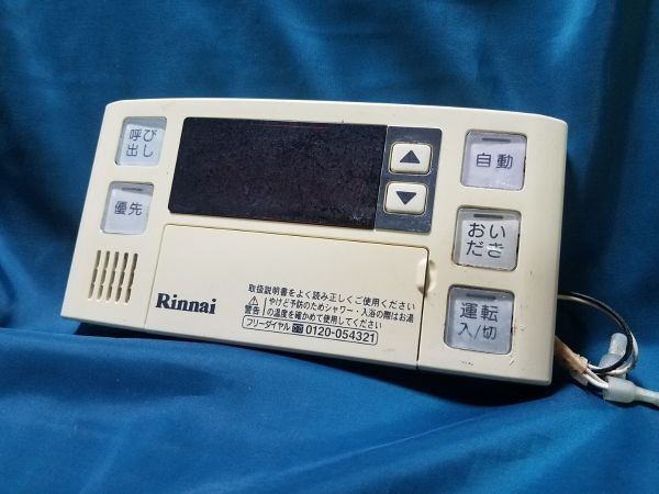 【即決】htw 18005 Rinnai リンナイ BC-120V 浴室給湯器リモコン 動作未確認/返品不可 2_画像1