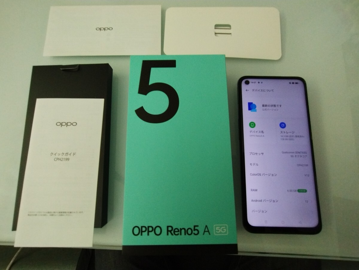 OPPP Reno5 A 6G 128G シルバー・ブラック お財布携帯 SIMフリーの画像1