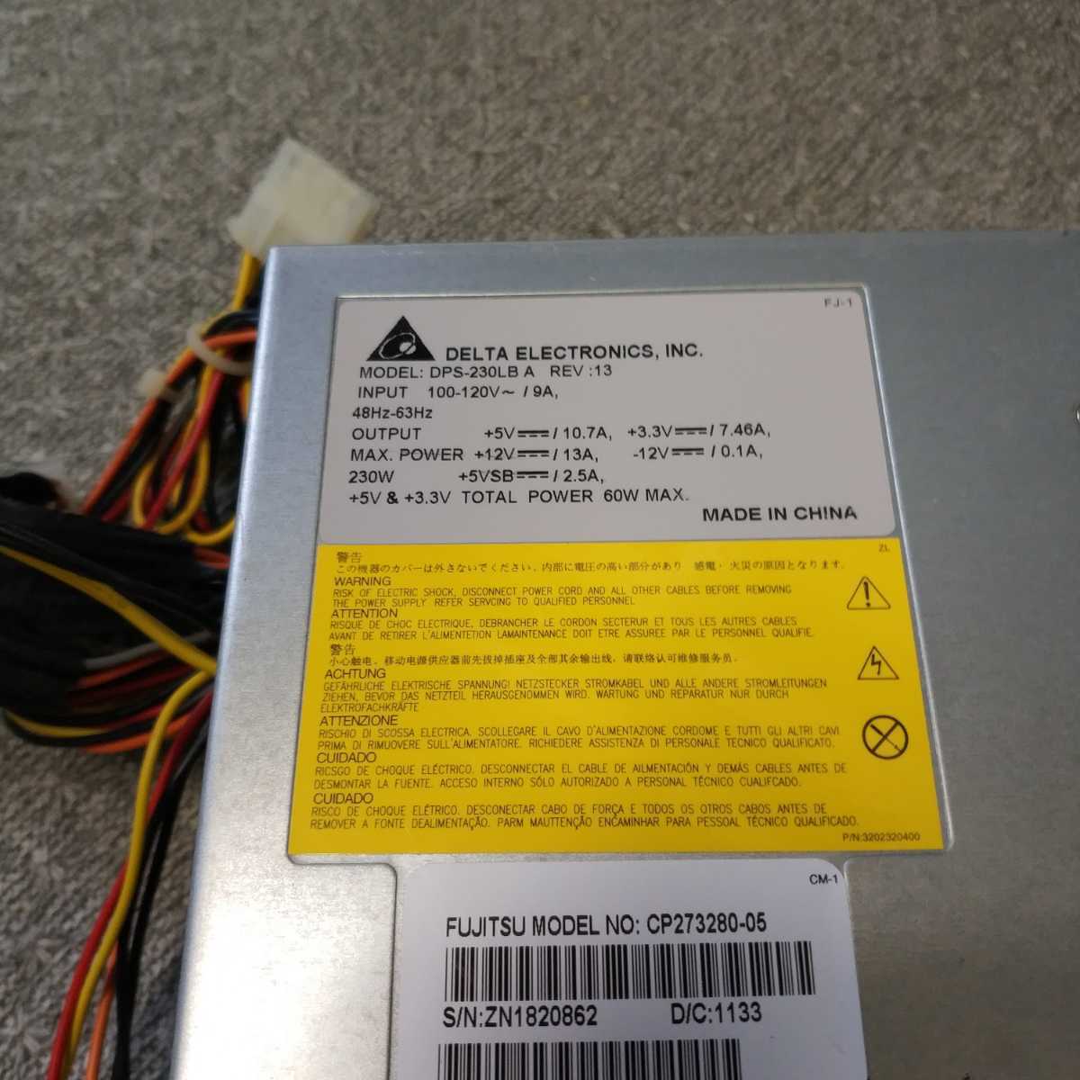  the same day departure special delivery Fujitsu FMV-D551/D D551/G D581/C D581/D D582/E D582/F D582/G power supply unit DPS-250AB DPS-230LB DPS-230LB-A PC7066 PC7041