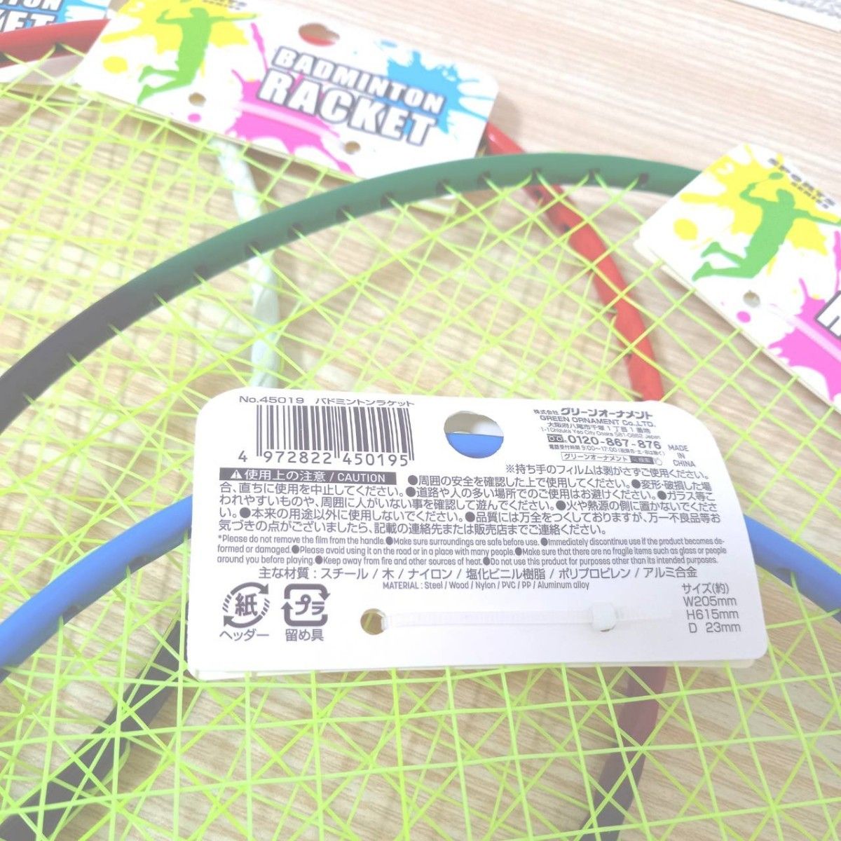 バトミントンラケット4本セットシャトル3個 新品未使用|Yahoo バトミントンラケット4本セットシャトル3個 新品未使用|Yahoo