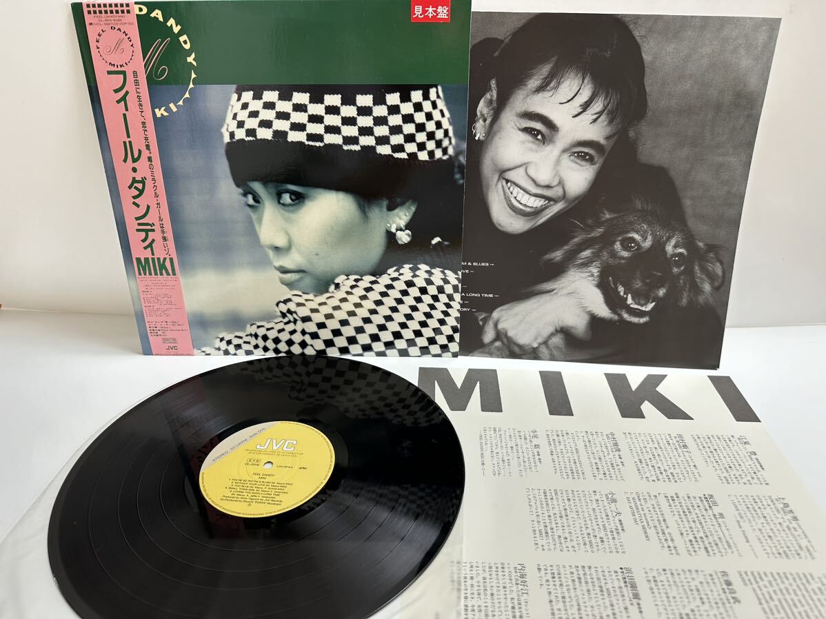 【美盤】見本盤 LP レコード 帯付き MIKI / フィール・ダンディ VIL-28116 （管理No.10）の画像1