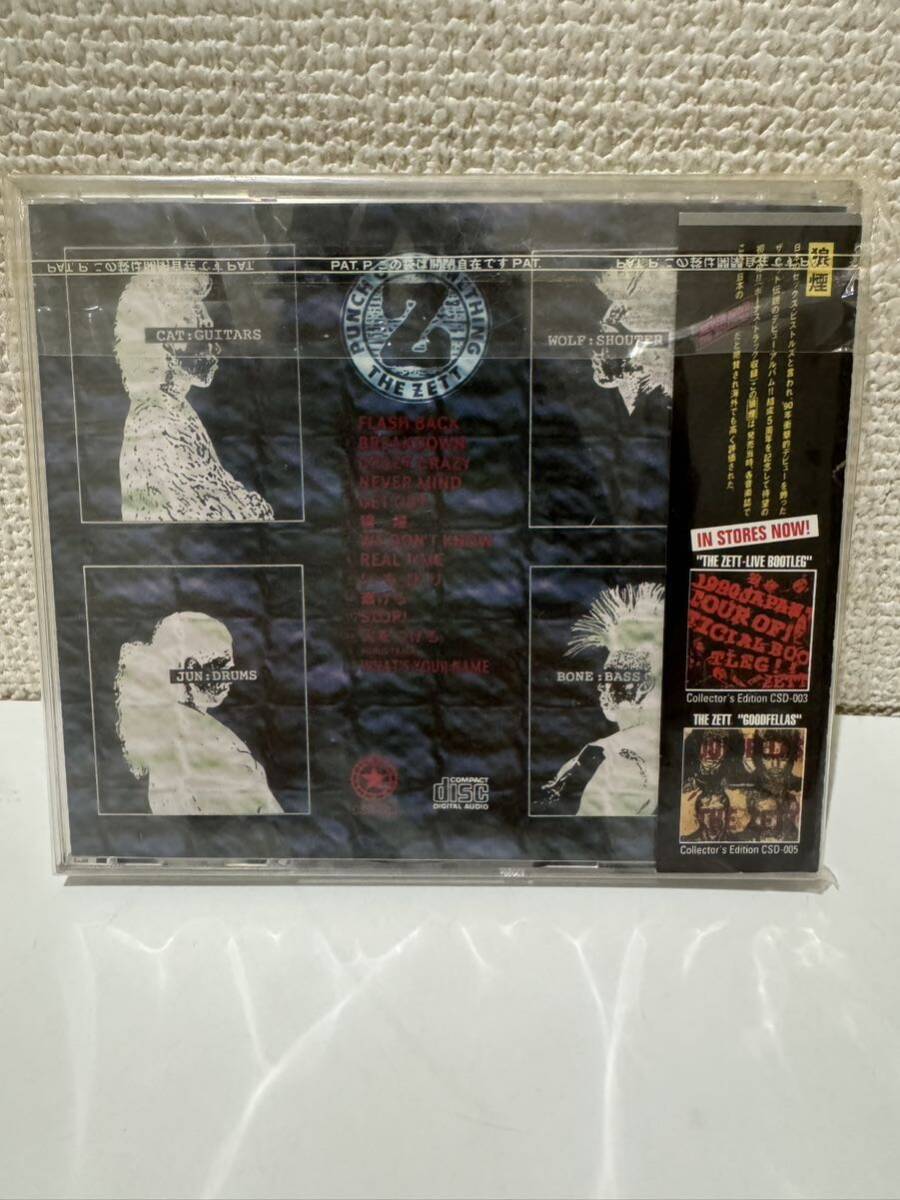 【未使用保管品】CD ザ・ゼット THE ZETT 狼煙 のろし ファーストアルバム 1st 日本のセックスピストルズ WOLF ウルフの画像2