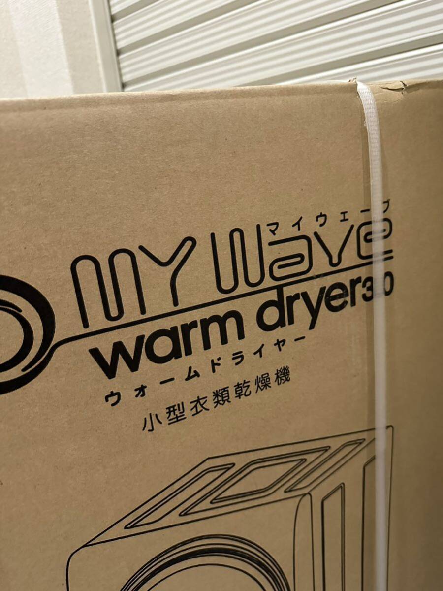 [ unused storage goods ] K'S wave My Wave Warm dryer 3.0 small size dryer white dressing up lovely small size compact consumer electronics 