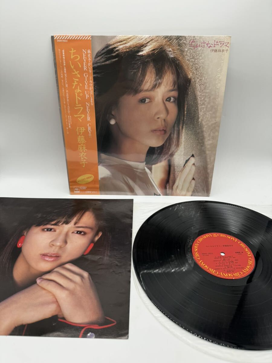 レコードLP 現状品【シュリンク、帯付】 伊藤麻衣子 / ちいさなドラマ / 28AH1822（管理No.6）_画像1