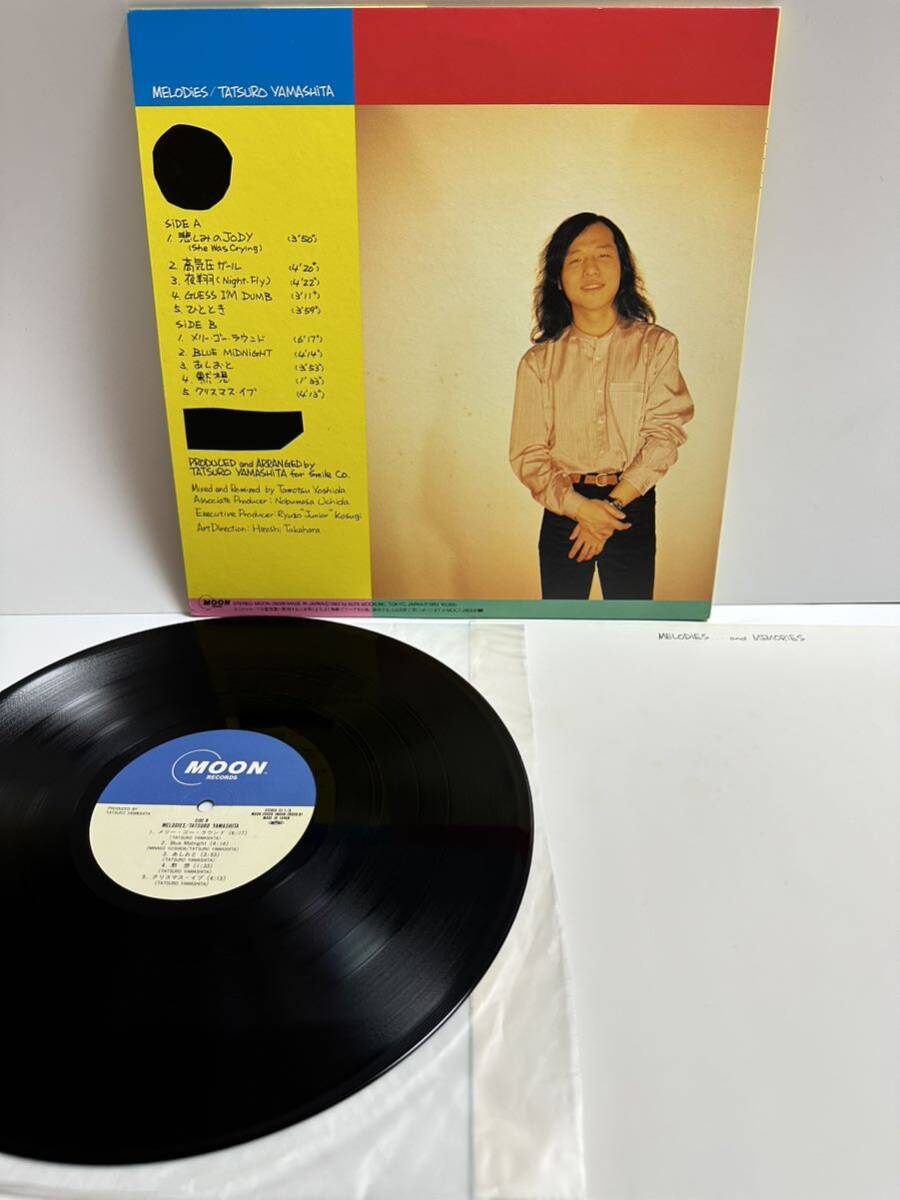 レコード LP 山下達郎 ／メロディーズ MOON-28008（管理No.8） _画像2